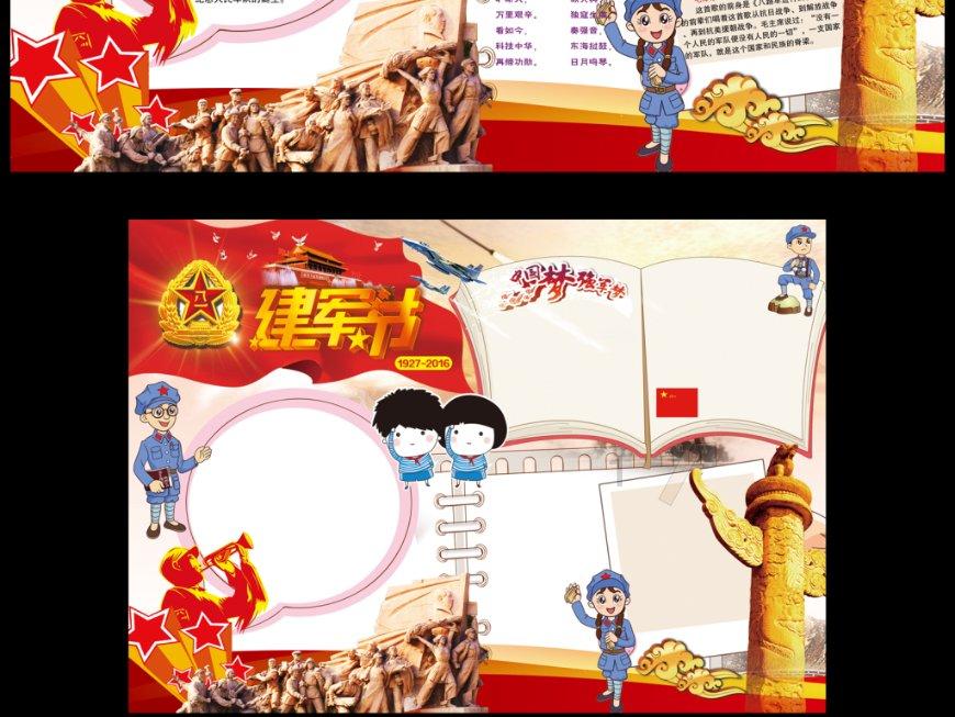 做大温州港能级,补齐瑞平苍港区短板