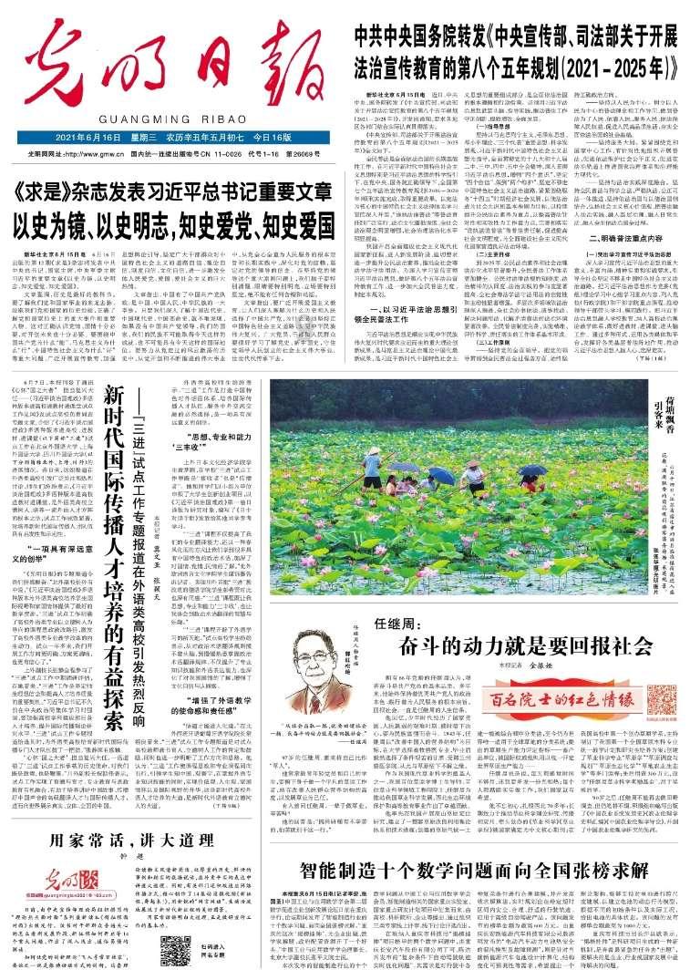 托尼·帕克:体育是连接文化的载体,享受与中国球迷相聚